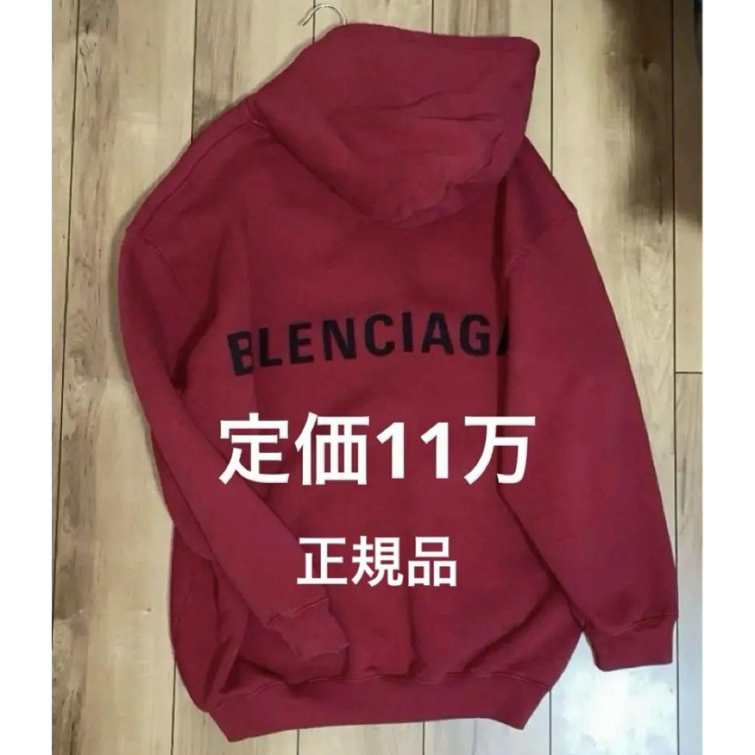 デニムBALENCIAGA 19aw Logo Pullover hoodie