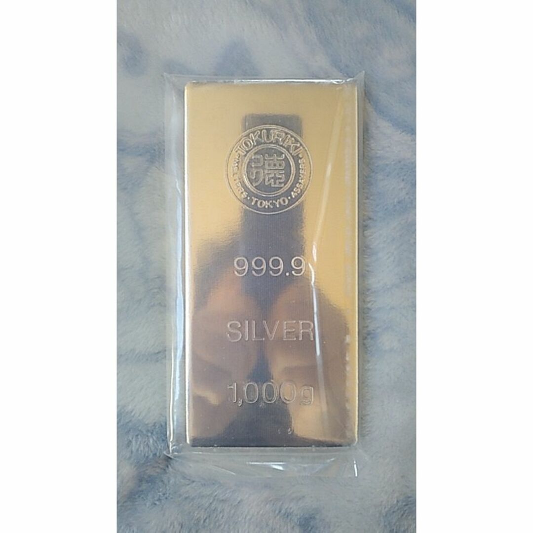 特価品♪　徳力　徳力本店　銀　インゴット　銀地金　１kg　シルバー　silver美術品/アンティーク