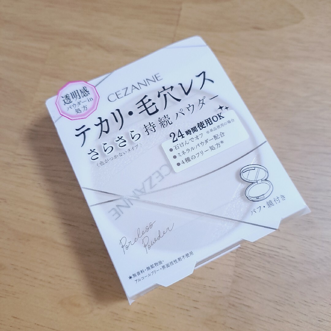 CEZANNE（セザンヌ化粧品）(セザンヌケショウヒン)の未使用未開封 CEZANNE セザンヌ 毛穴レスパウダー クリア フェイスパウダ コスメ/美容のベースメイク/化粧品(フェイスパウダー)の商品写真