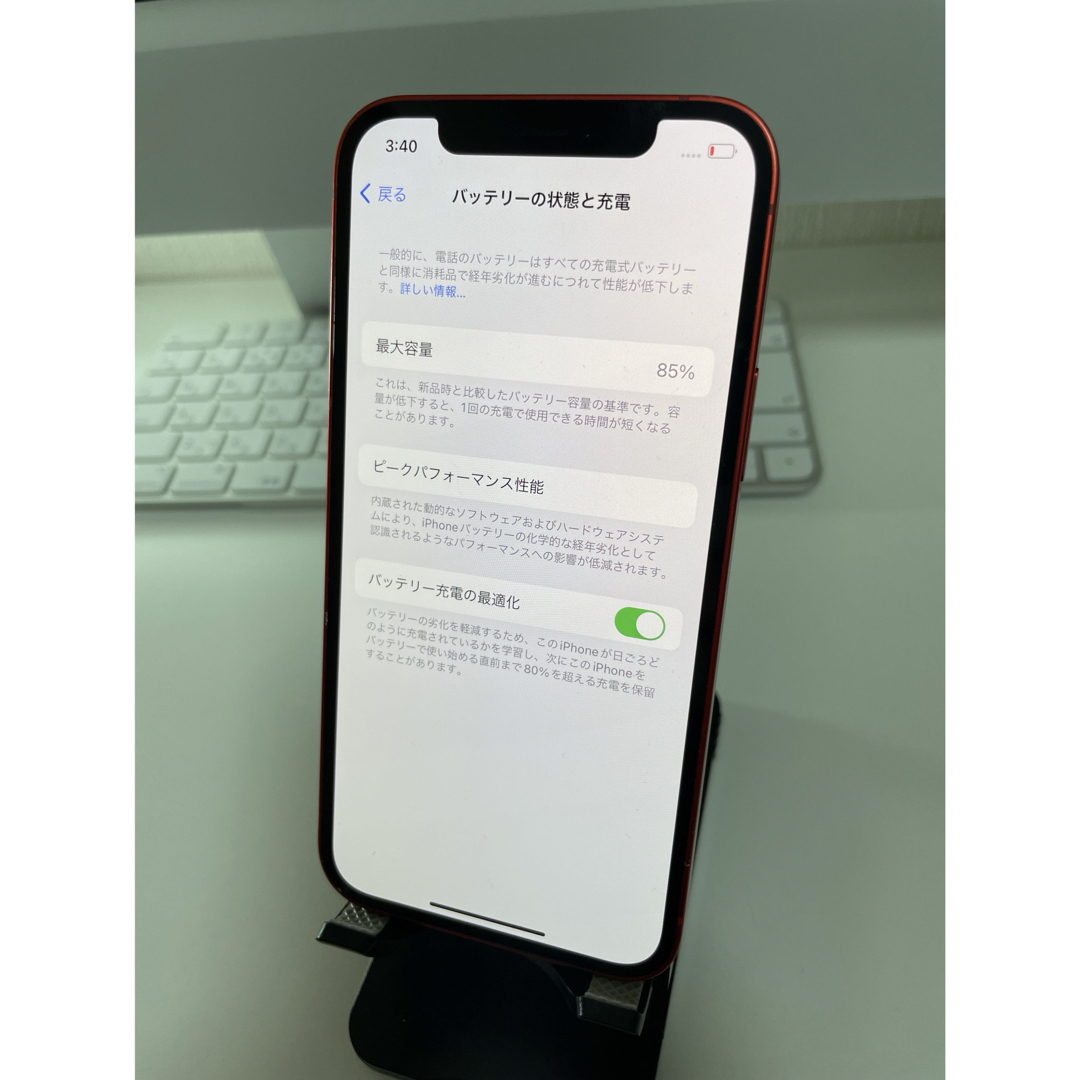 iPhone(アイフォーン)のiPhone12 64GB Softbank 中古 ジャンク スマホ/家電/カメラのスマートフォン/携帯電話(スマートフォン本体)の商品写真