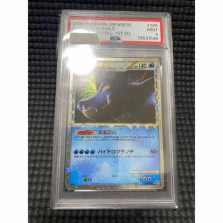 ポケモン(ポケモン)のポケカ オーダイル　レジェンド　グレート　ホロ　ミラー　PSA9(シングルカード)