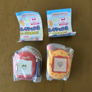 バンダイ(BANDAI)のたまごっち ミニチュアチャームコレクション3　まきこ　ヤングまめっち　２個セット(キャラクターグッズ)