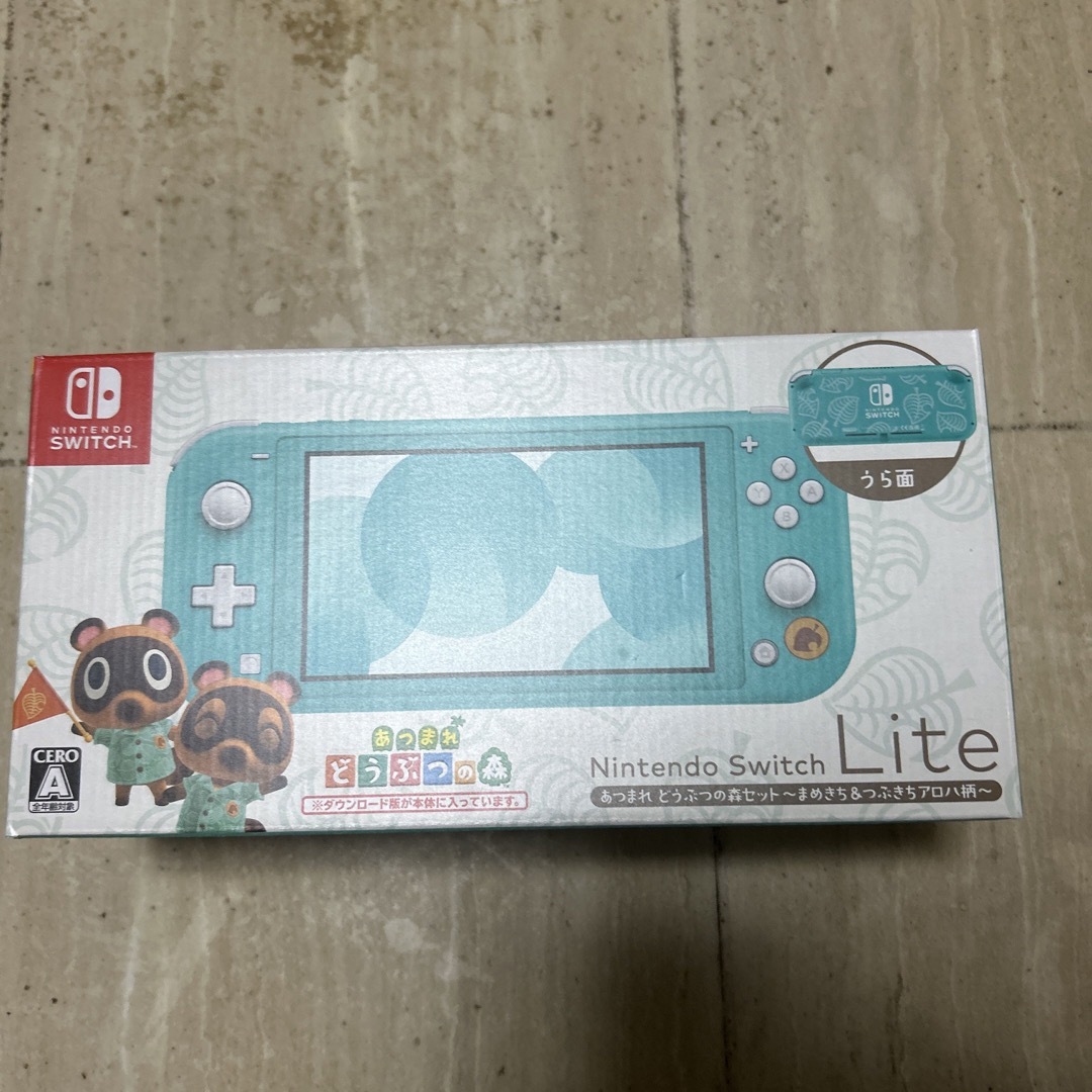 Nintendo Switch Lite あつまれ どうぶつの森セット ～まめきどうぶつの森