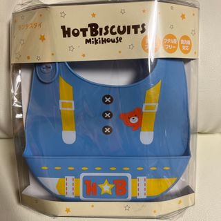 ホットビスケッツ(HOT BISCUITS)のミキハウス　スタイ(お食事エプロン)