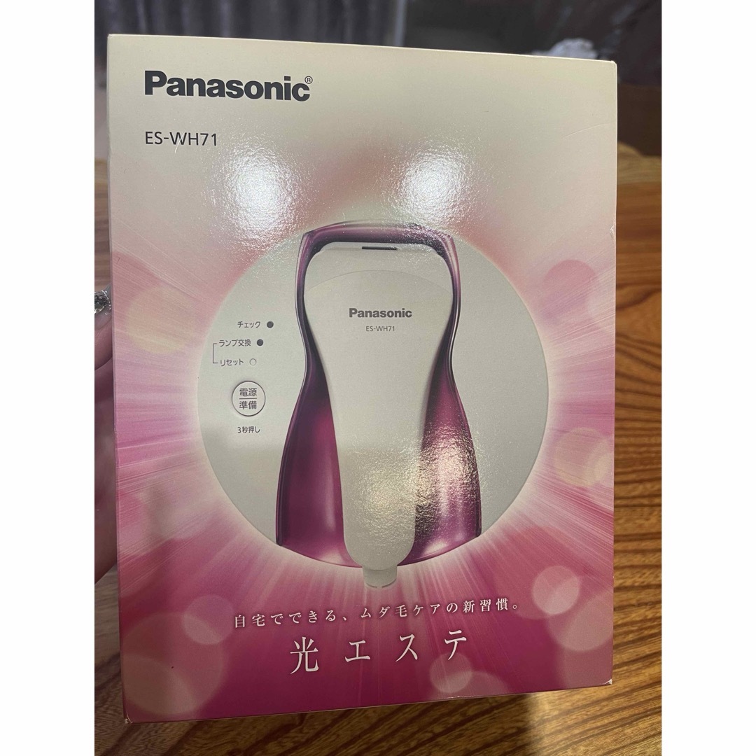 Panasonic(パナソニック)のPanasonic 光エステ ボディ用 ES-WH71 スマホ/家電/カメラの美容/健康(ボディケア/エステ)の商品写真