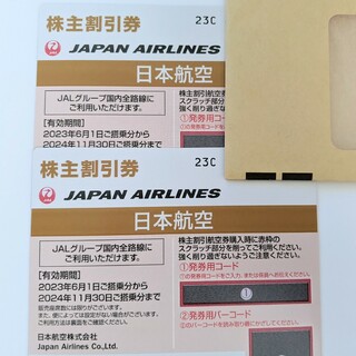 ジャル(ニホンコウクウ)(JAL(日本航空))のJAL　株主優待券　2枚(その他)