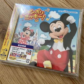 ディズニー(Disney)のジャンボリミッキー! CD 結婚式 ウェディング ブライダル ディズニー ♡(アニメ)