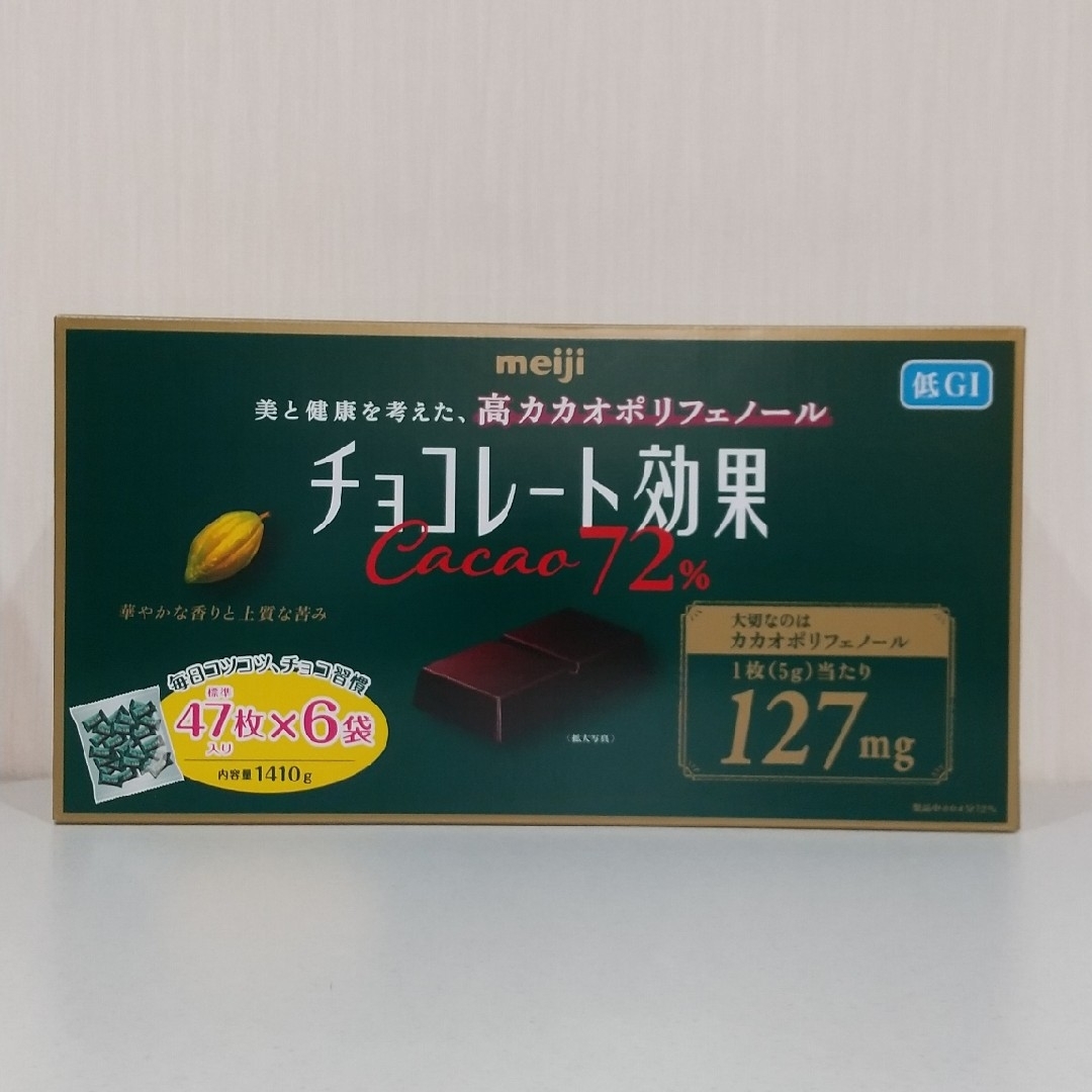 明治(メイジ)の明治  チョコレート効果  カカオ 72%  標準47枚×2袋  約94枚 食品/飲料/酒の食品(菓子/デザート)の商品写真