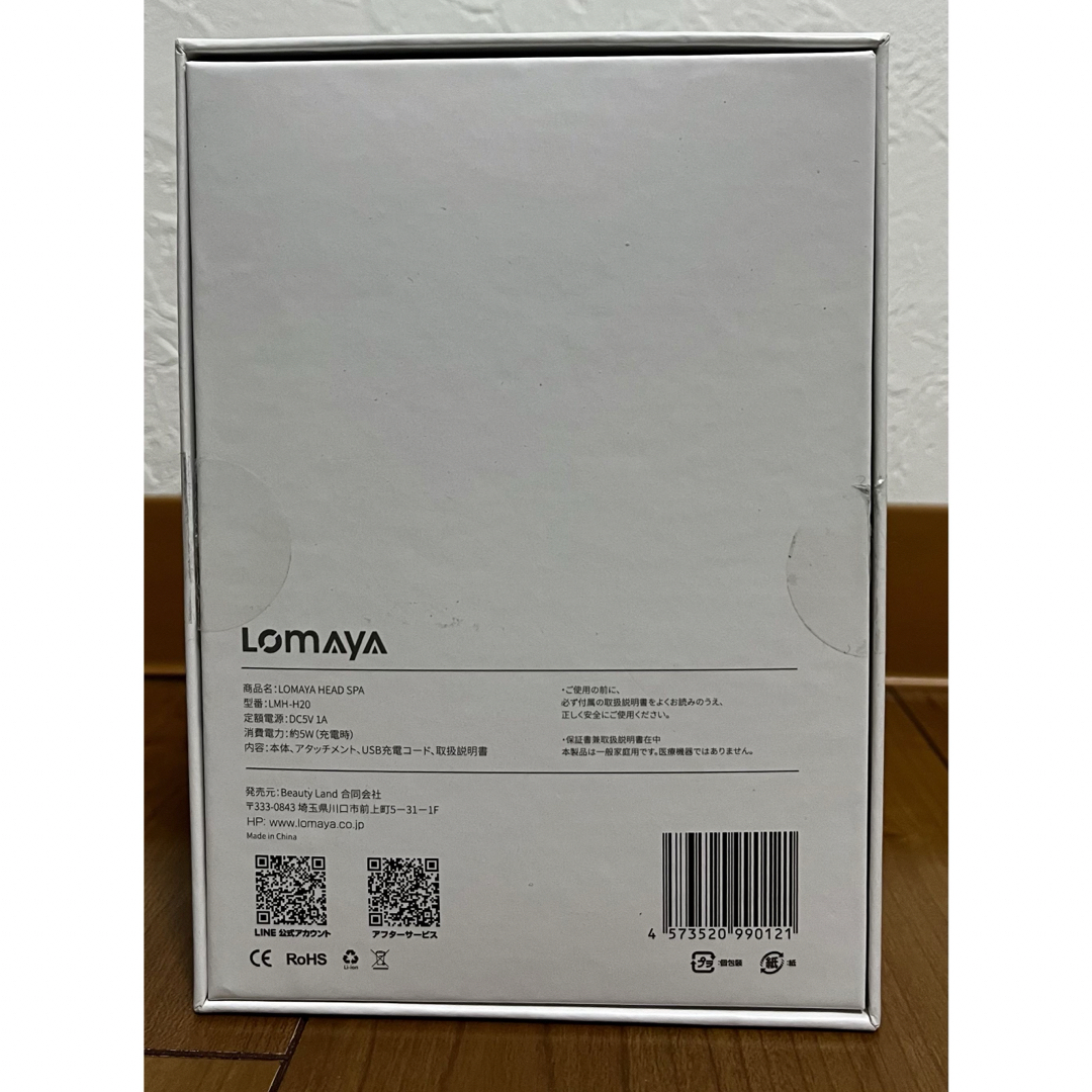 LOMAYA　ヘッドスパ　LMH-H20頭皮マッサージャー　頭皮エステ スマホ/家電/カメラの美容/健康(マッサージ機)の商品写真