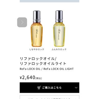 新品 箱付き バイカルテ エッセンスオイル&エッセンスミルク2本セット 新品 箱付き バイカルテ エッセンスオイル&エッセンスミルク2本セット