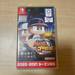 コナミ(KONAMI)のeBASEBALLパワフルプロ野球2020(家庭用ゲームソフト)