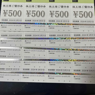 クリエイトレストラン　株主優待　10000円(レストラン/食事券)