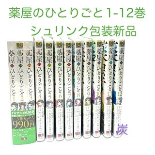 よろしくお願い致します新品 アオアシ １〜３１巻 シュリンク付き ...