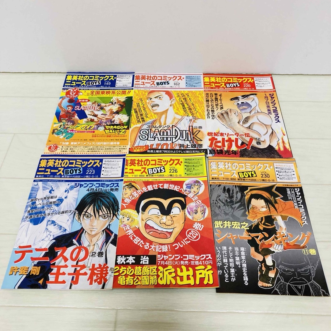 集英社 - ジャンコミスクープ ジャンパラ コミックニュース など 集英社 - ジャンコミスクープ ジャンパラ コミックニュース など