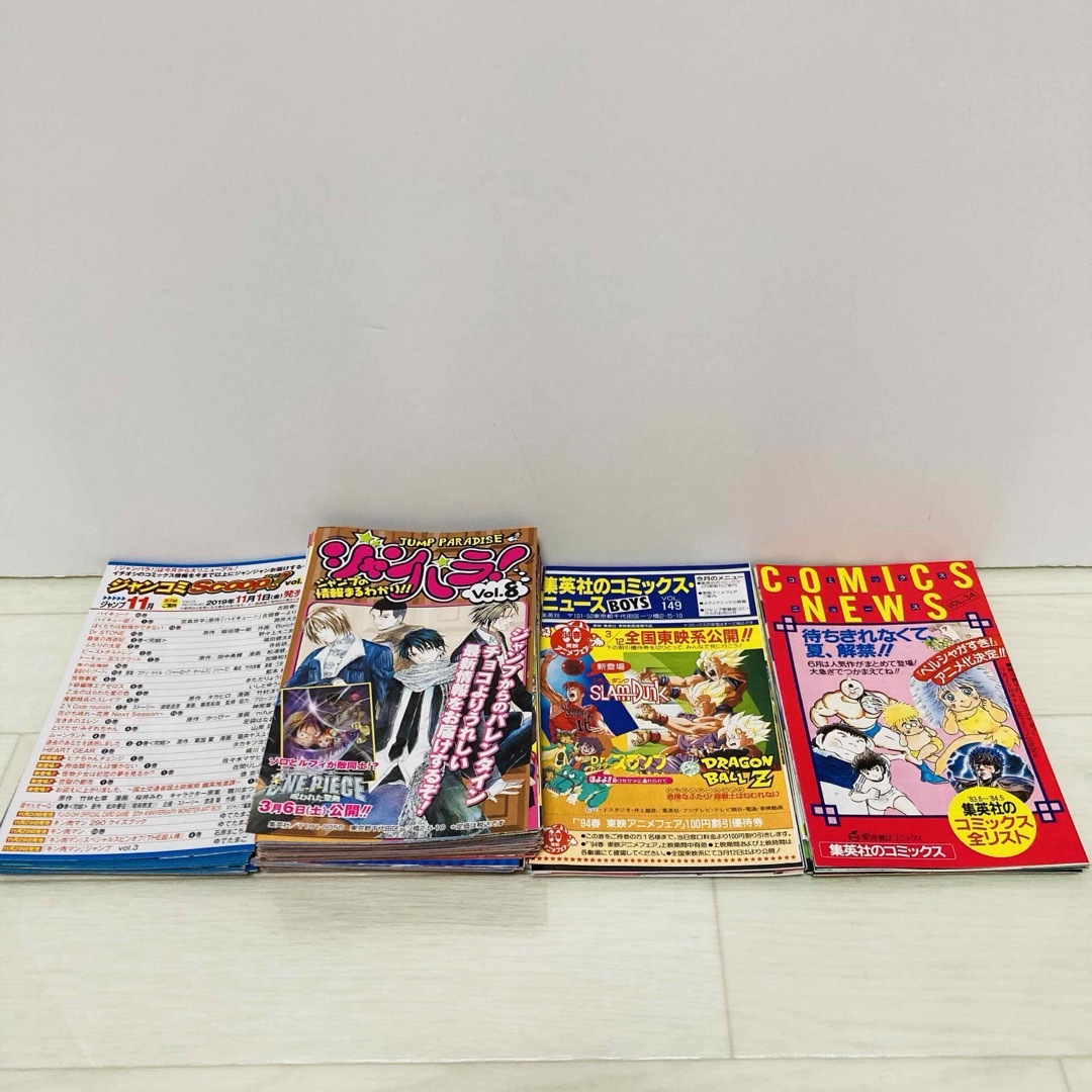 集英社 - ジャンコミスクープ ジャンパラ コミックニュース など 集英社 - ジャンコミスクープ ジャンパラ コミックニュース など
