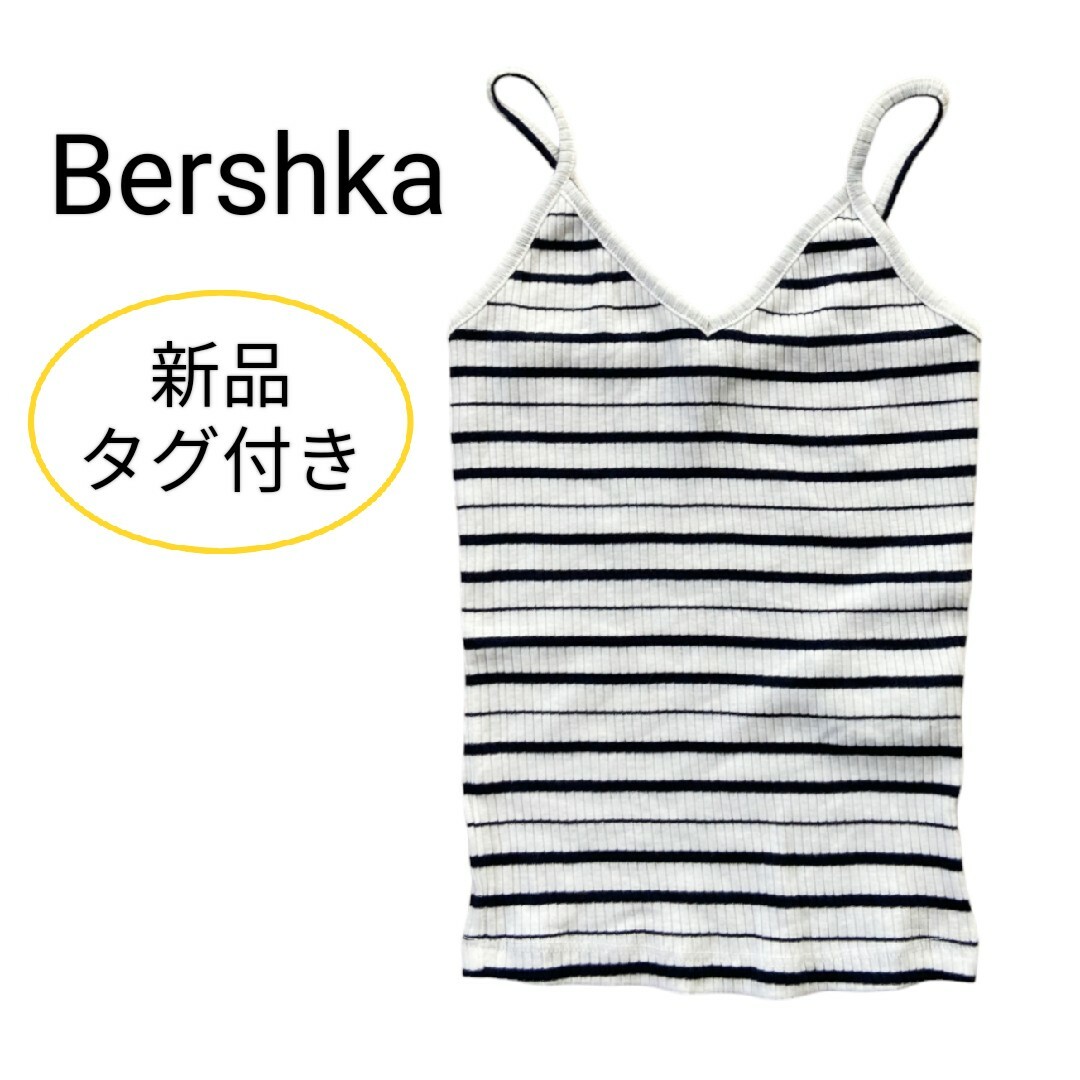 Bershka(ベルシュカ)の新品タグ付き Bershka ベルシュカ ボーダー柄 キャミソール XS レディースのトップス(キャミソール)の商品写真