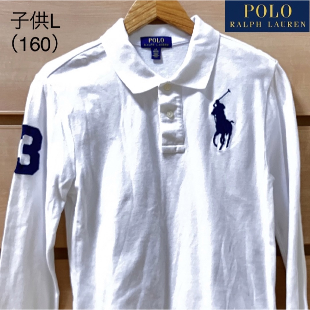 POLO RALPH LAUREN(ポロラルフローレン)の【複数割】POLO ラルフローレン　長袖ポロシャツ白　ビッグポニー　子供L160 レディースのトップス(ポロシャツ)の商品写真