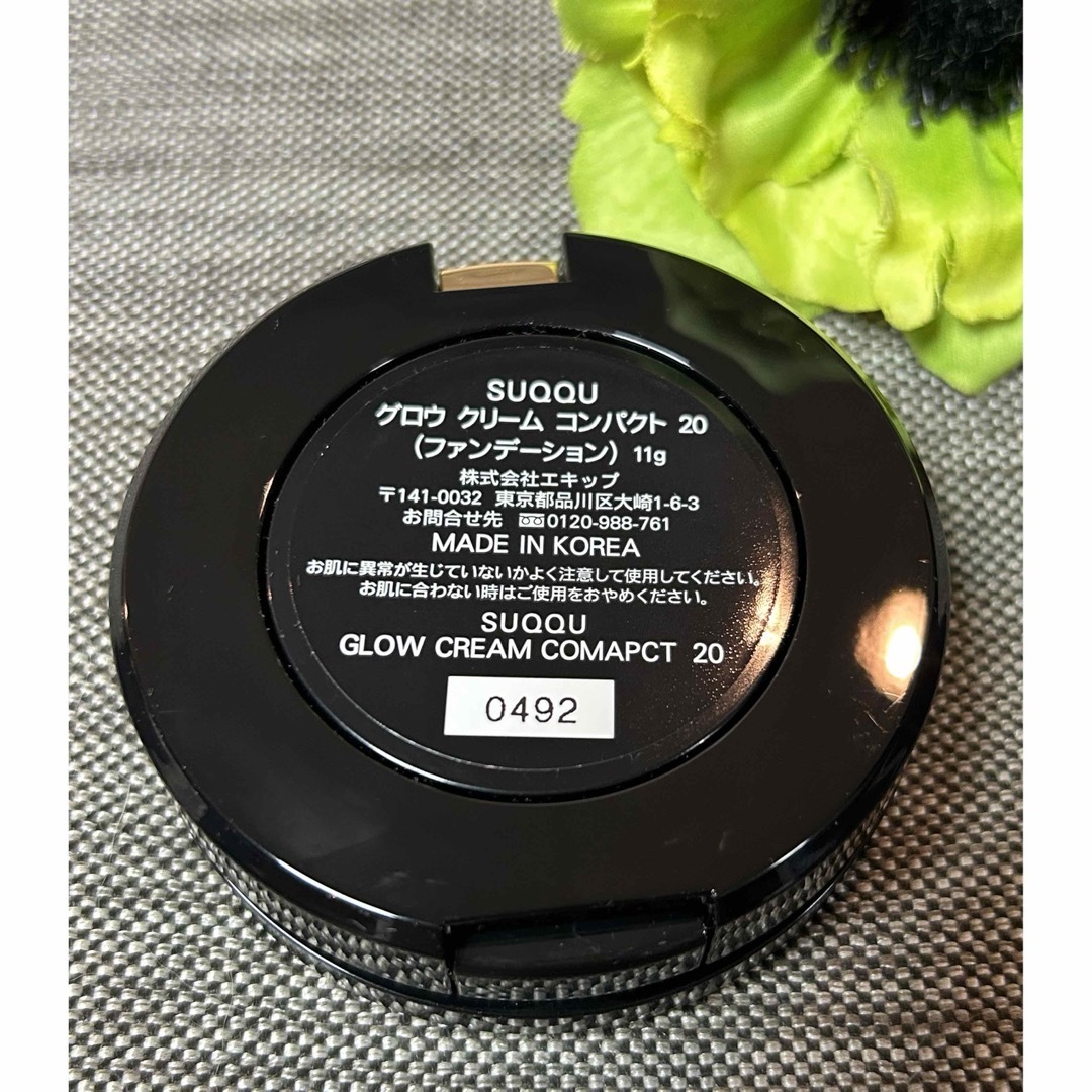 SUQQU(スック)の新品❗️SUQQU グロウクリーム コンパクト 20 コスメ/美容のベースメイク/化粧品(ファンデーション)の商品写真
