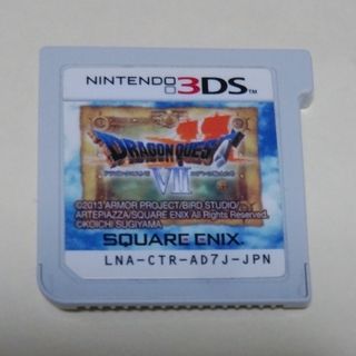 ドラクエ７　3DS(携帯用ゲームソフト)