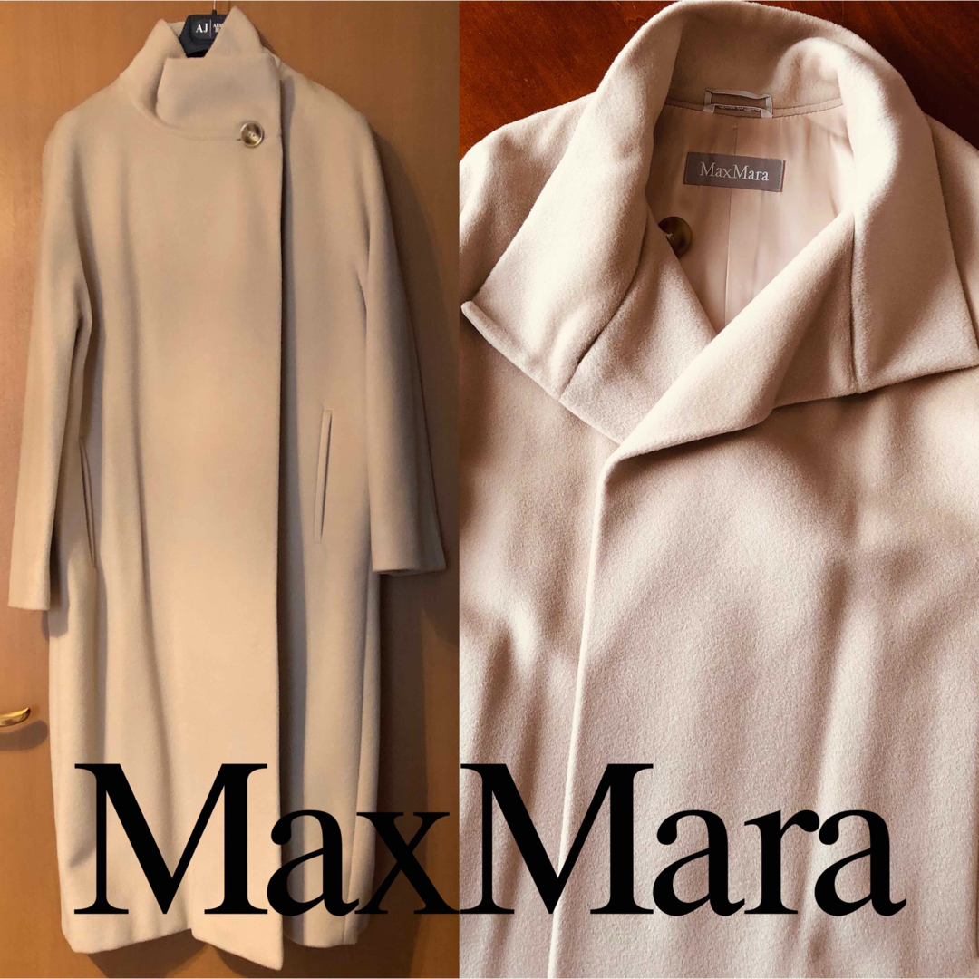 ★最終値下げ・美品 MaxMara マックスマーラ ロングコート 40 ベージュ表地