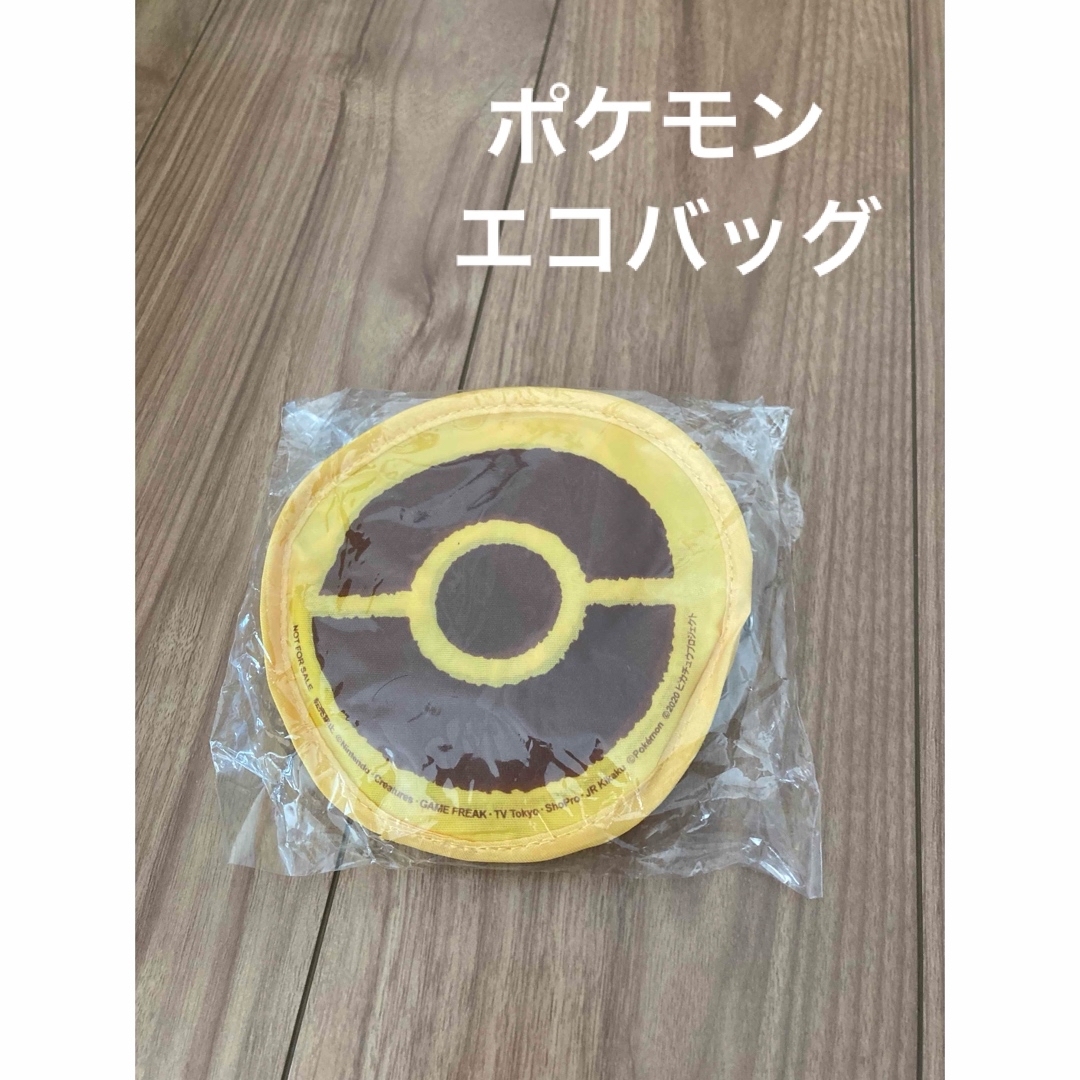 ポケモン(ポケモン)の【新品】ポケモンのエコバック キッズ/ベビー/マタニティのこども用バッグ(トートバッグ)の商品写真