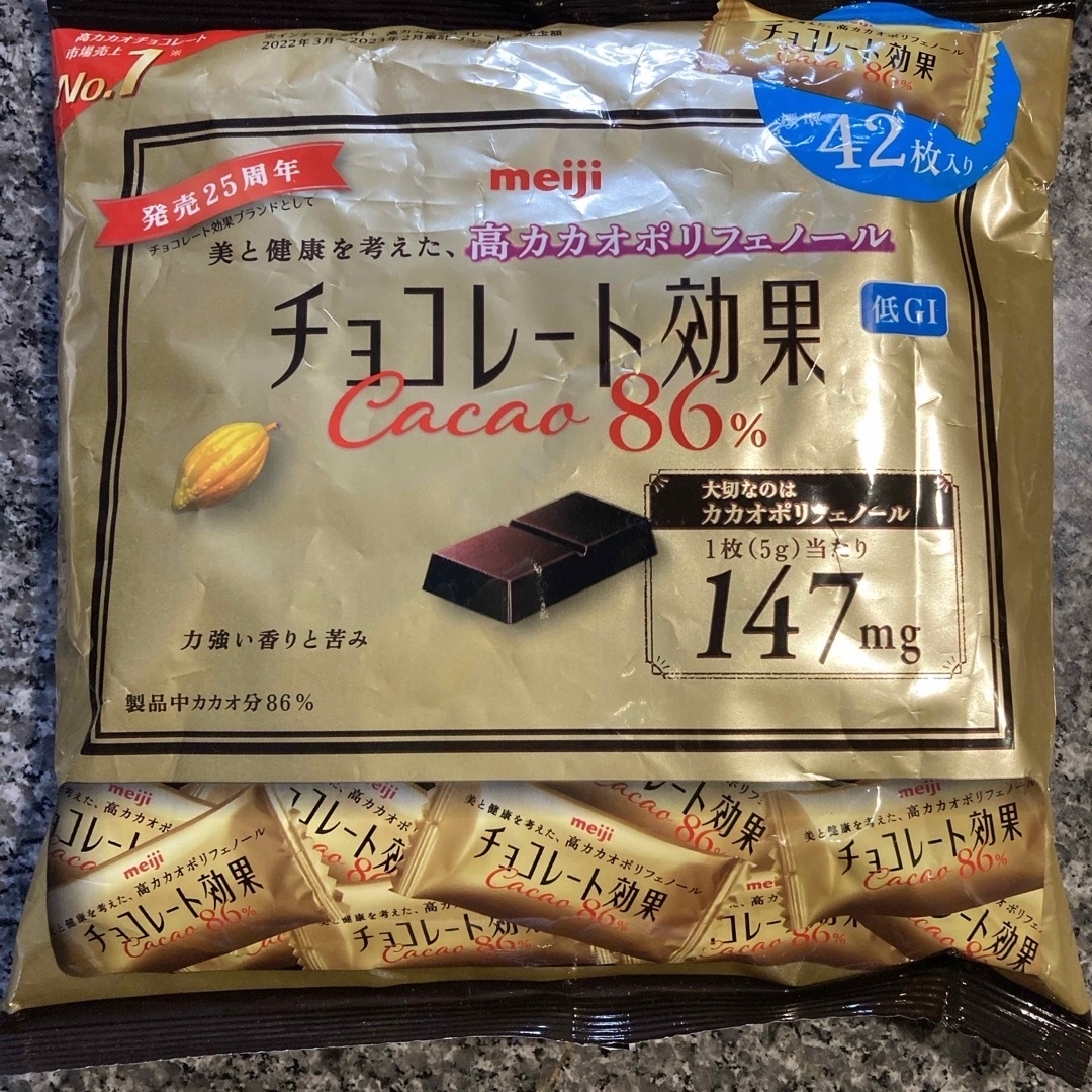 明治(メイジ)のチョコレート効果86％42枚入り 食品/飲料/酒の食品(菓子/デザート)の商品写真