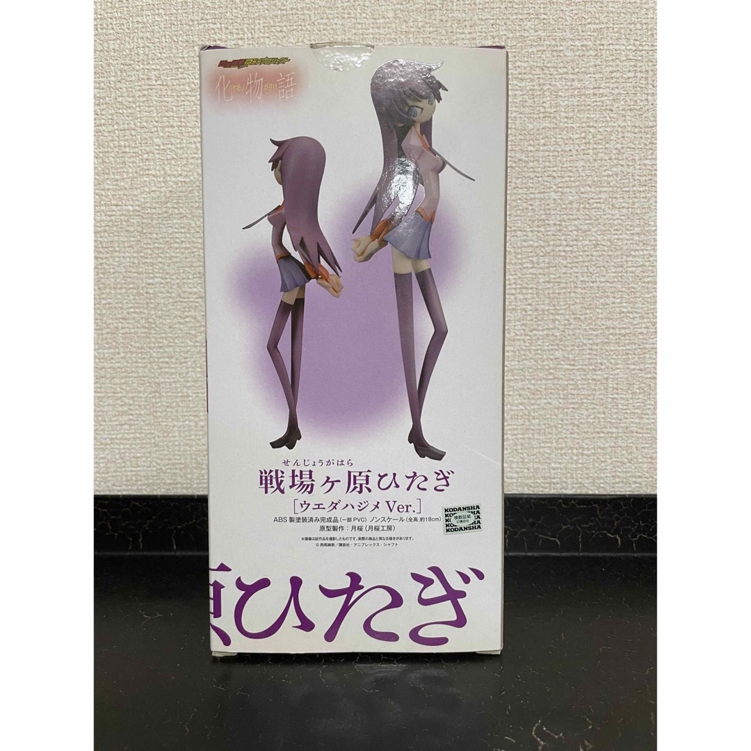 化物語 戦場ヶ原ひたぎ ウエダハジメVer. キューズ 化物語 戦場ヶ原ひたぎ ウエダハジメVer. キューズ