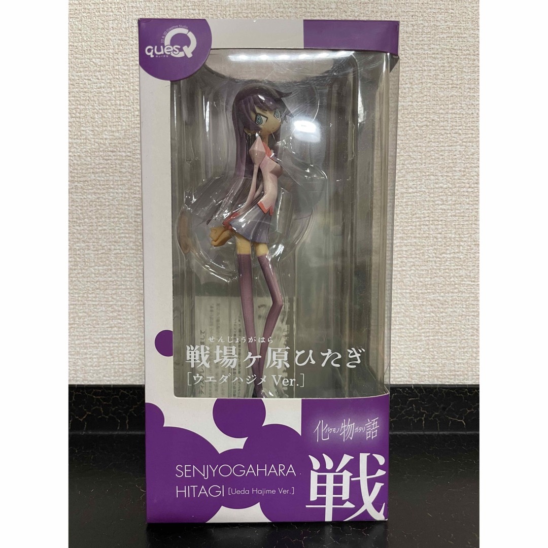 化物語 戦場ヶ原ひたぎ ウエダハジメVer. キューズ 化物語 戦場ヶ原ひたぎ ウエダハジメVer. キューズ