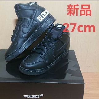 ナイキ(NIKE)のNIKE × UNDERCOVER DUNK HI 1985/U 黒 27cm(スニーカー)