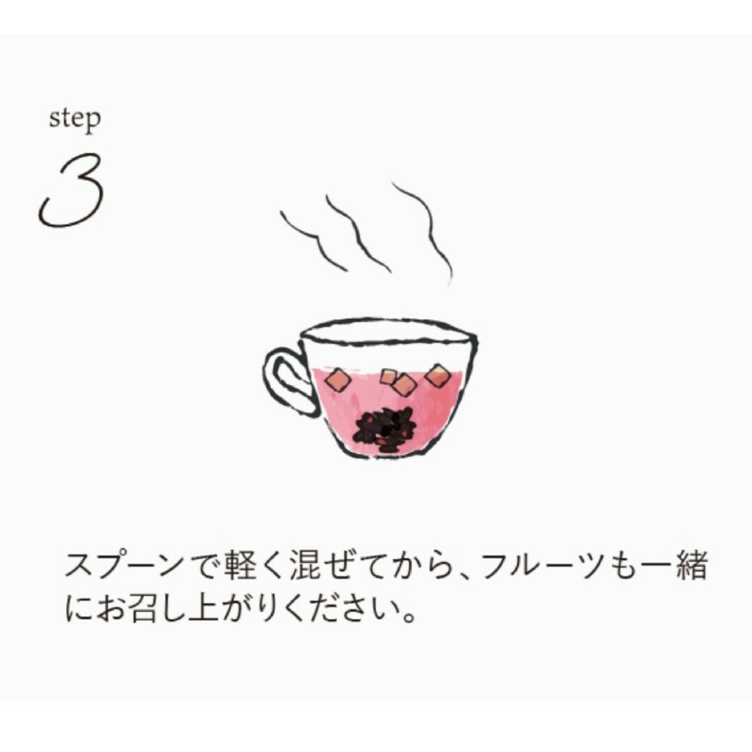 ゆき様専用 食べれるフルーツティー 10g 選べる5点セット 食品/飲料/酒の飲料(茶)の商品写真