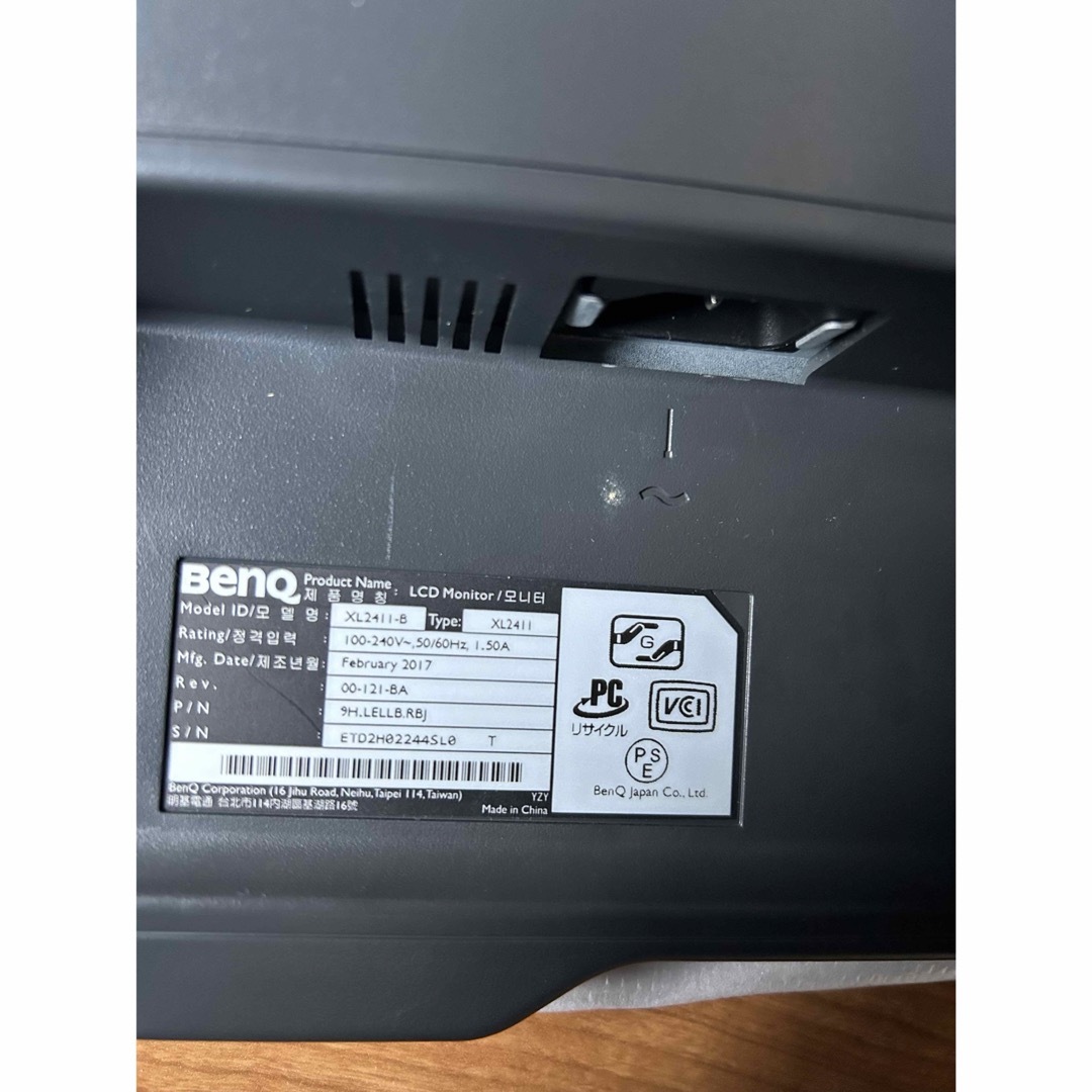 BENQ(ベンキュー)のBenQ XL2411  ゲーミングモニター スマホ/家電/カメラのPC/タブレット(ディスプレイ)の商品写真