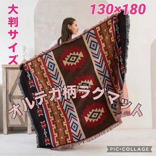 GATHRE Small Home Mat 2020AW Ember マットの通販 by 000｜ラクマ