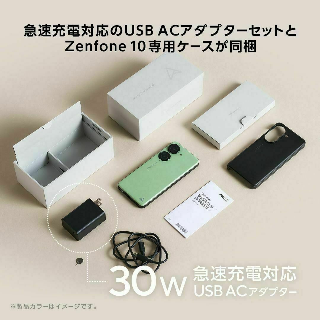 ASUS Zenfone 10 (8GB/ 128GB) ミッドナイトブラック スマホ/家電/カメラのスマートフォン/携帯電話(スマートフォン本体)の商品写真