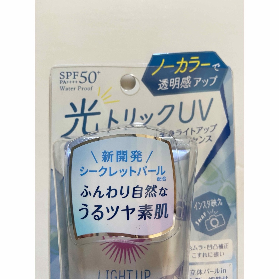 KOSE(コーセー)の【まとめ売り】日焼け止め3点セット　KOSE さんカット　ライトアップ　UV コスメ/美容のボディケア(日焼け止め/サンオイル)の商品写真