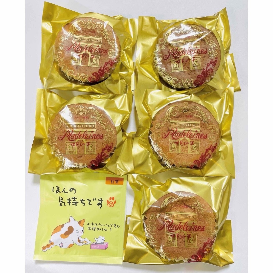 マドレーヌ　紅茶　 食品/飲料/酒の食品(菓子/デザート)の商品写真