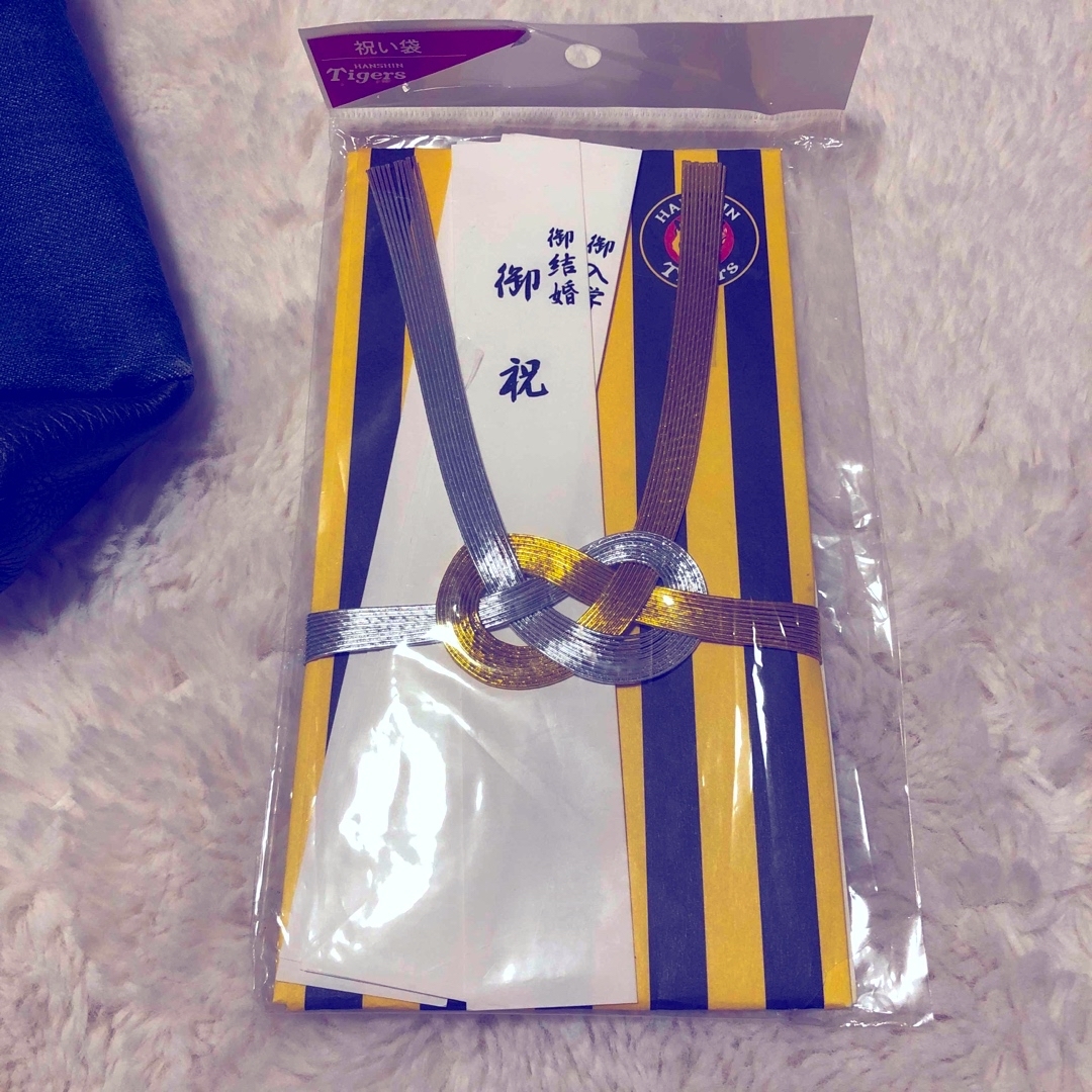 阪神タイガース(ハンシンタイガース)の阪神タイガース　ご祝儀袋 スポーツ/アウトドアの野球(記念品/関連グッズ)の商品写真
