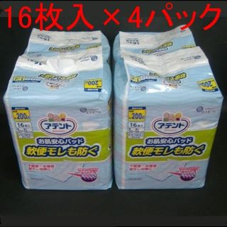 ダイオウセイシ(大王製紙)の【未開封】アテント お肌安心パッド 軟便モレも防ぐ 男女共用 16枚入×4パック(日用品/生活雑貨)