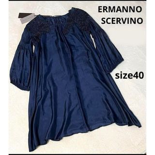 エルマンノシェルヴィーノ(ERMANNO SCHERVINO)の【新品タグ付き】エルマンノシェルヴィーノ ワンピース シルク100% チュニック(ひざ丈ワンピース)