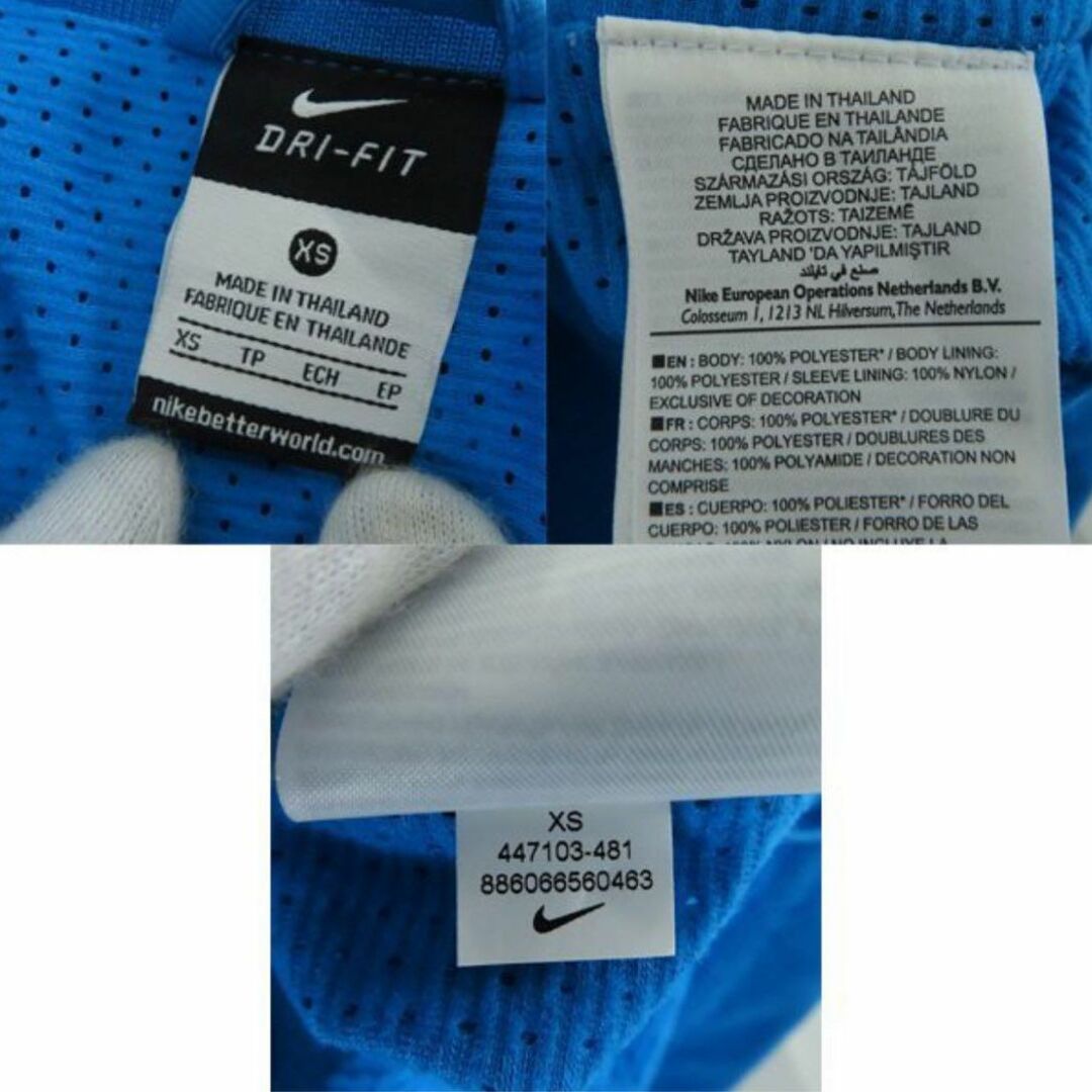 NIKE(ナイキ)のNIKE/ナイキ DRI-FIT ジャケット/パンツ/セットアップ/XS スポーツ/アウトドアのサッカー/フットサル(ウェア)の商品写真