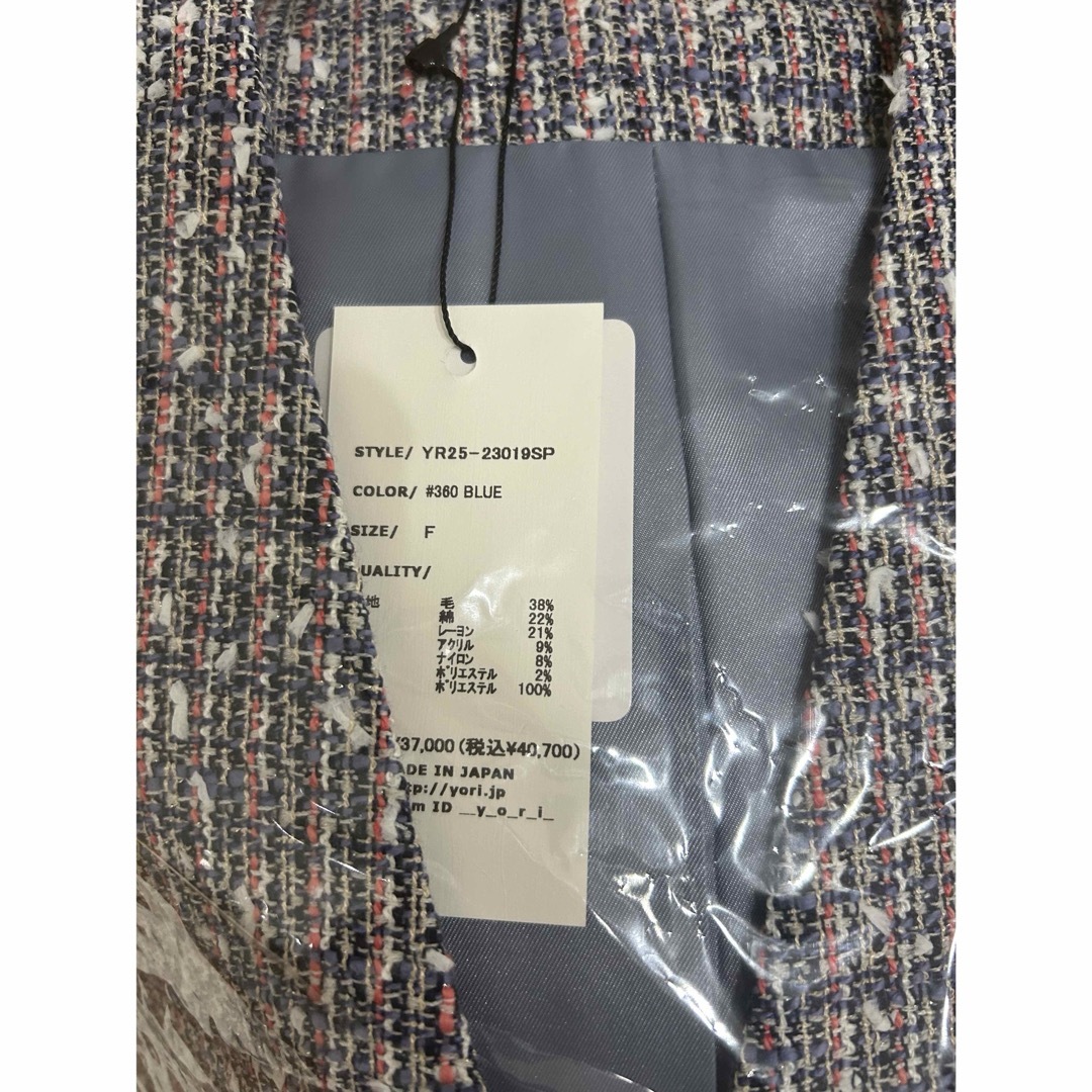 yori 新品タグ付 ミックスツイードジャケットの通販 by poteco's yori 新品タグ付 ミックスツイードジャケットの通販 by poteco's