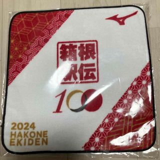 箱根駅伝2024   ハンドタオル(ノベルティグッズ)