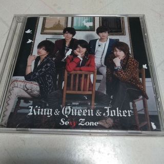 セクシー ゾーン(Sexy Zone)のKing＆Queen＆Joker(男性アイドル)