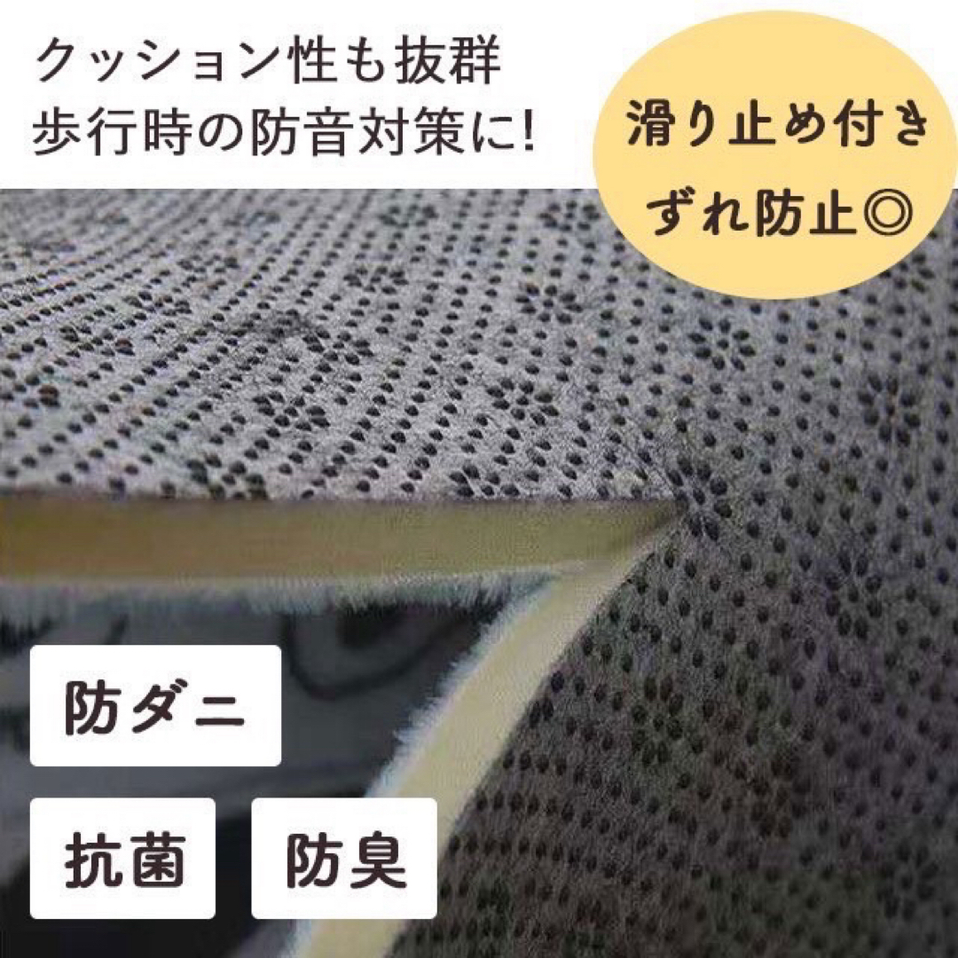 カーペット グレー ラグ マット 絨毯 滑り止め付き 防ダニ 抗菌 丸洗い インテリア/住まい/日用品のラグ/カーペット/マット(ラグ)の商品写真