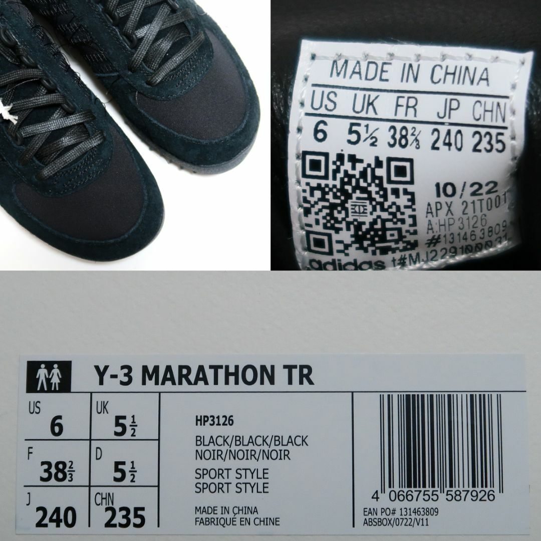 Y-3(ワイスリー)の24 Y-3 MARATHON TR スニーカー ヨウジヤマモト アディダス 黒 レディースの靴/シューズ(スニーカー)の商品写真