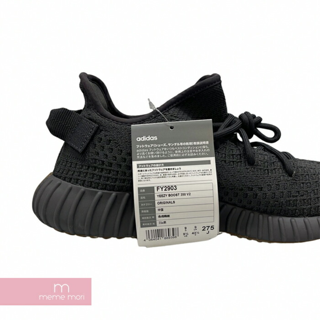 adidas(アディダス)のadidas 2020SS YEEZY BOOST 350 V2 Cinder FY2903 アディダス イージーブースト350 シンダー ローカットスニーカー ダークグレー サイズUS9.5(27.5cm) 【240107】【新古品】【me04】 メンズの靴/シューズ(スニーカー)の商品写真