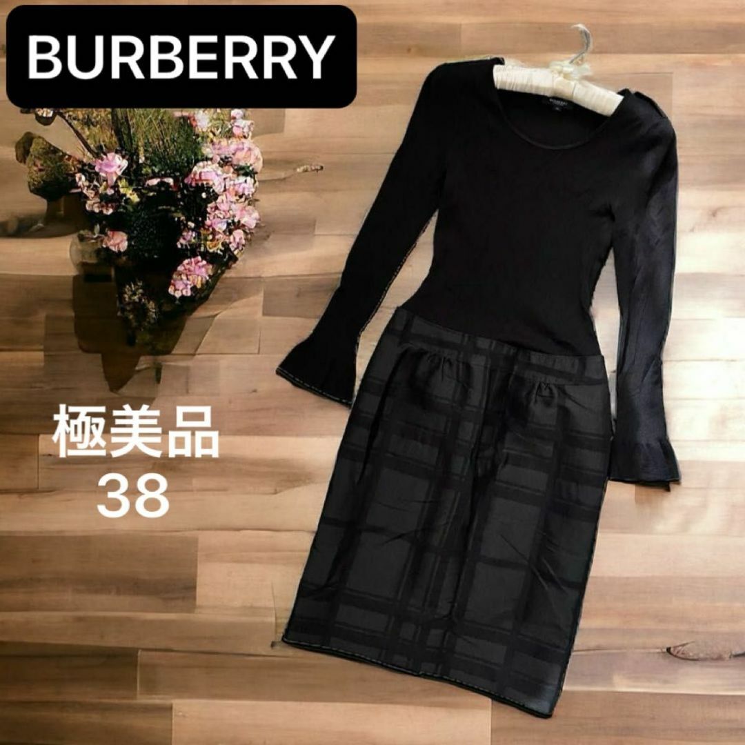 BURBERRY(バーバリー)の【極美品】BURBERRY LONDN ドッキングニット　ワンピースブラック M レディースのワンピース(ひざ丈ワンピース)の商品写真