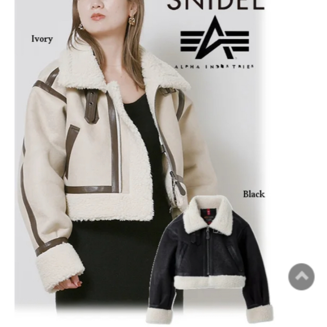 SNIDEL(スナイデル)のスナイデル　【ALPHA】B-3ジャケット  参考品番SWFJ225157 レディースのジャケット/アウター(ムートンコート)の商品写真