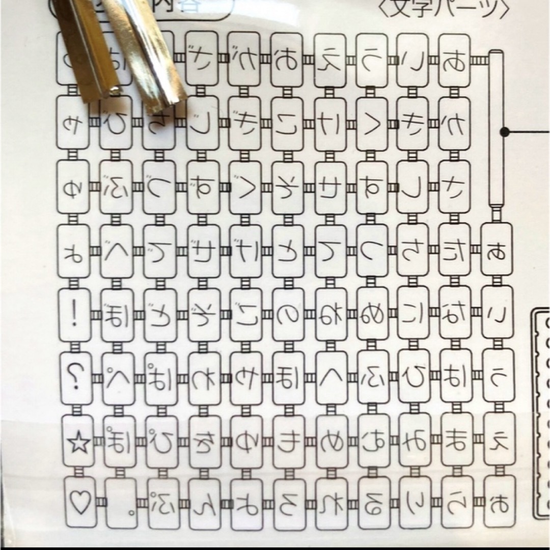 新品未開封【ポンっと押すだけ！クッキースタンプ　ひらがな】クッキー型　お菓子作り インテリア/住まい/日用品のキッチン/食器(調理道具/製菓道具)の商品写真