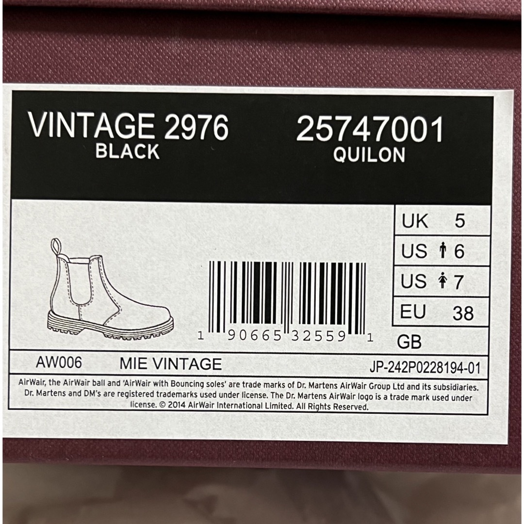 Dr.Martens(ドクターマーチン)のドクターマーチン 2976 英国製 チェルシー ブーツ 24cm レディースの靴/シューズ(ブーツ)の商品写真