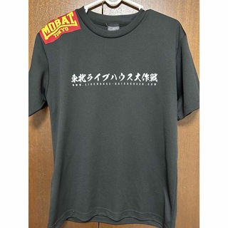 モブスタイル(MOBSTYLES)のmobstyles 東北ライブハウス大作戦　ドライT(Tシャツ/カットソー(半袖/袖なし))